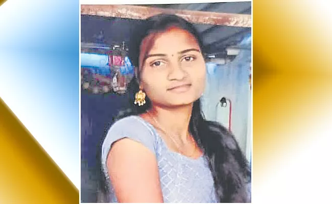 Young Woman Missing In Medak - Sakshi