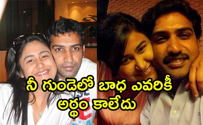 Nandamuri Taraka Ratna Wife Alekhya Reddy Emotional Post About His Memories - Sakshi