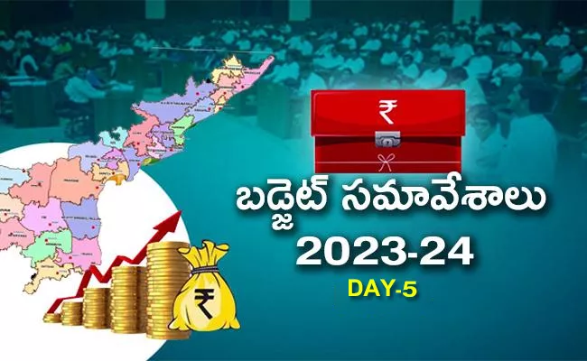 Ap Assembly Budget 2023 24 Session March 18 Day 5 Live Updates - Sakshi