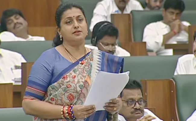 Discussion On Global Investor Summit 2023 In AP Assembly Budget Session - Sakshi