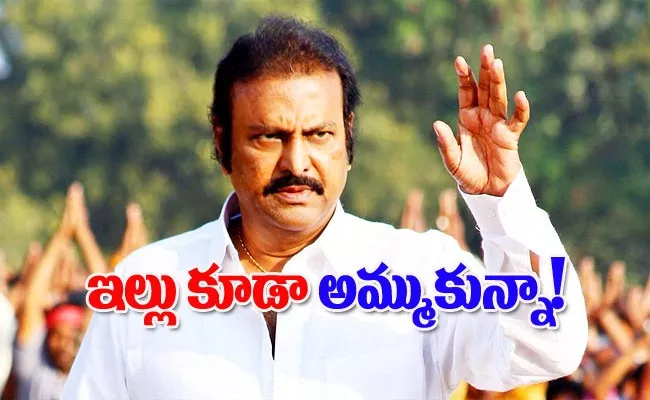 Mohan Babu Shares His Critical Days In Cinema Career - Sakshi