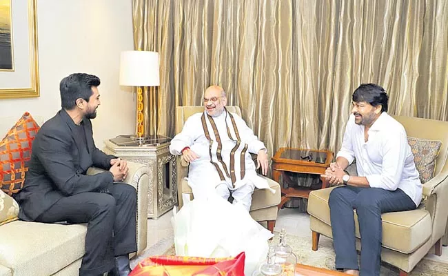 Amit Shah met Chiranjeevi and Ram Charan - Sakshi