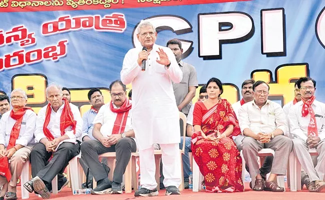 CPM Jan Chaitanyatra started from Hanumakonda - Sakshi