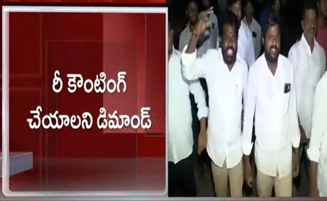 Vennapusa Ravindra Reddy Says I Will File Complaint Against MLC Vote Counting - Sakshi