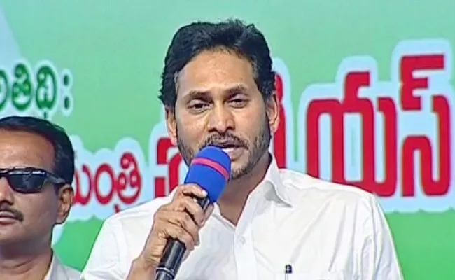 CM YS Jagan Comments At Tiruvuru Meeting Jagananna Vidya Deevena - Sakshi