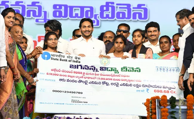 Vidya Deevena Funds Release Tiruvuru CM Jagan Live Updates - Sakshi