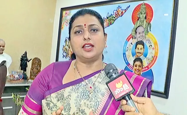 Minister Roja Challenges TDP Leaders In AP Assembly - Sakshi