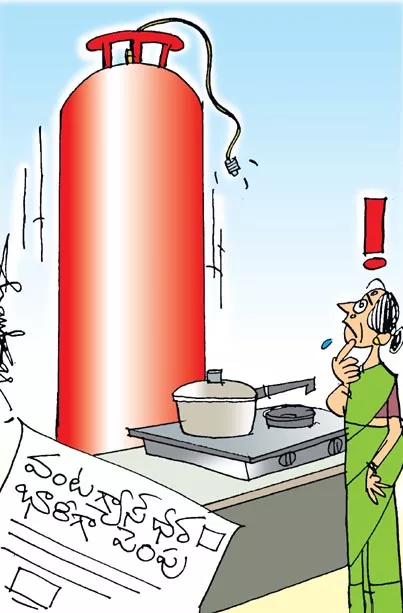 Sakshi Cartoon: Huge Increase In Cooking Gas Price