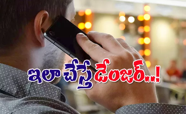 Phone Explodes When Talking While Charging Man Dies - Sakshi