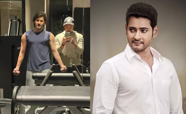 Mahesh Babu Shares His Latest Workout Photos From GYM - Sakshi