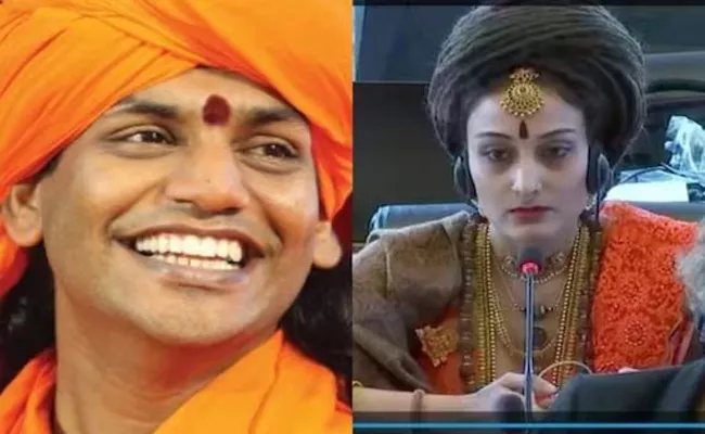 UN Panel Says Nithyananda Kailasa Participated As NGO - Sakshi