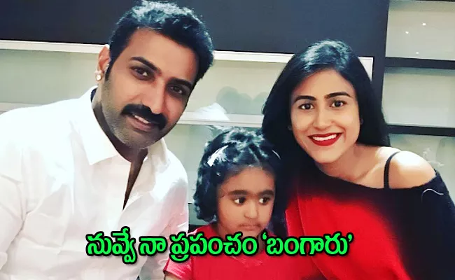 Nandamuri Taraka Ratna Wife Alekhya Reddy Shares Emotional Letter - Sakshi