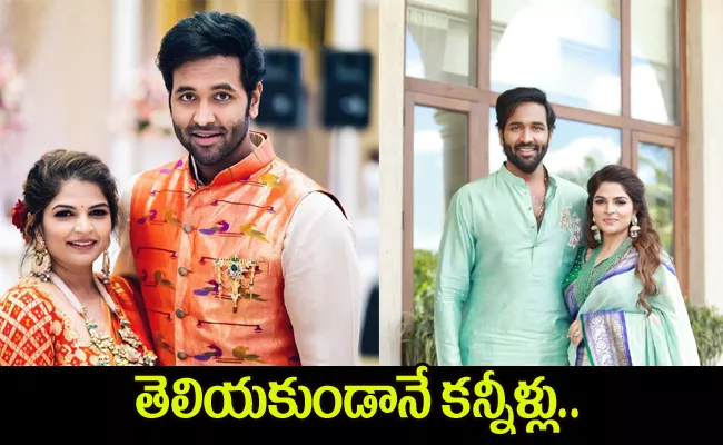 Manchu Vishnu Gets Emotional over Surprise Gift From Viviana - Sakshi