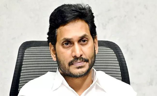 CM YS Jagan Tweets About Skill Development Scam - Sakshi