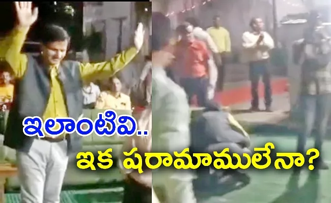 Cardiac Arrest While Dancing Videos Viral India Frequently - Sakshi