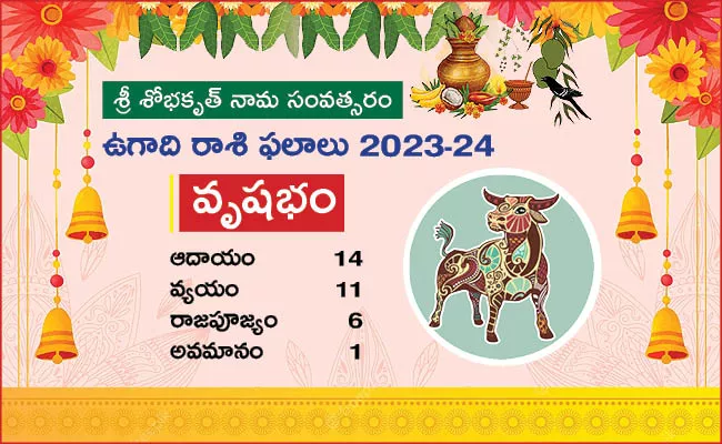 Yearly Rasi Phalalu Taurus Horoscope 2023 - Sakshi