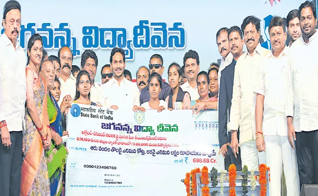 CM YS Jagan At Tiruvuru Jagananna Vidya Deevena Public Meeting - Sakshi