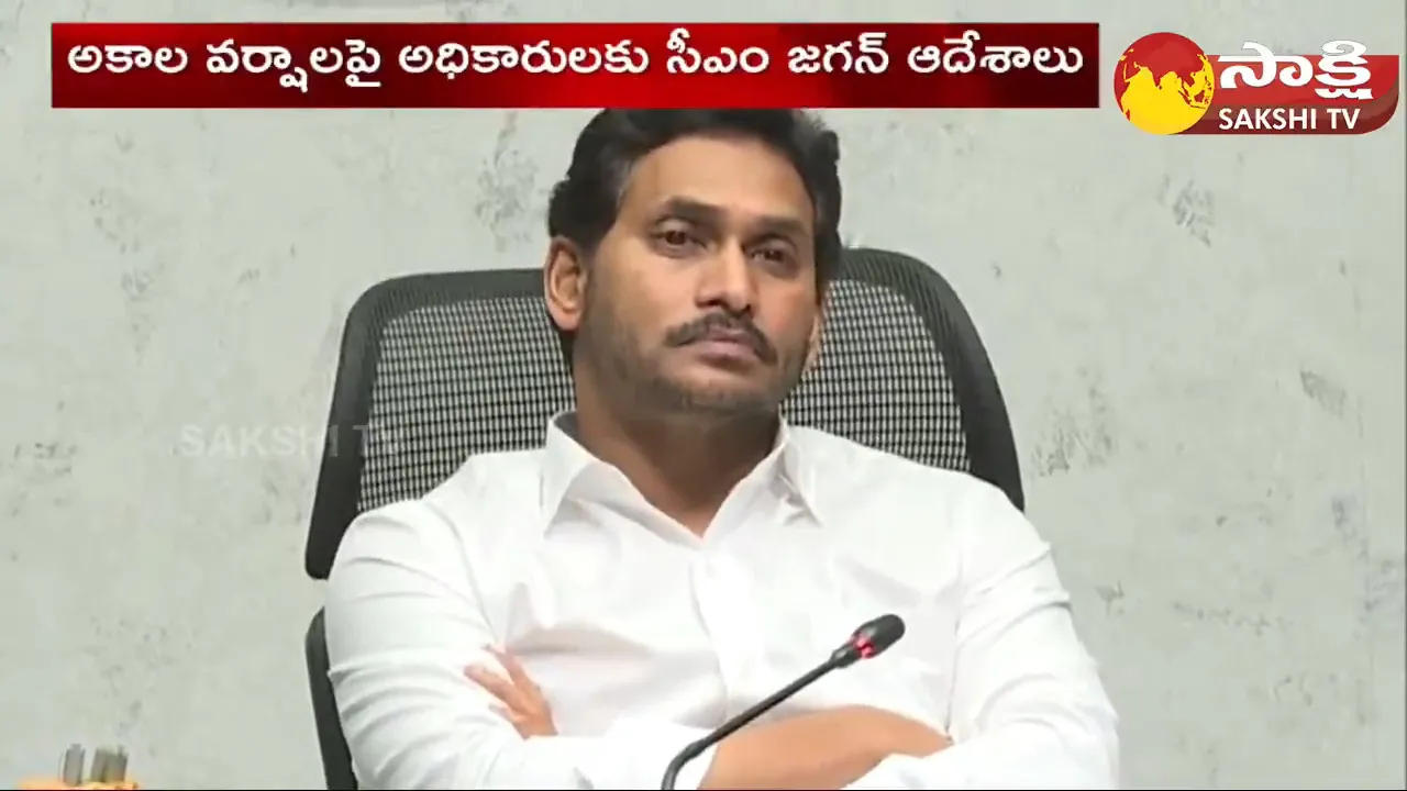 CM YS Jagan Orders Enumeration Report Farmers Crop Damage Due Rains