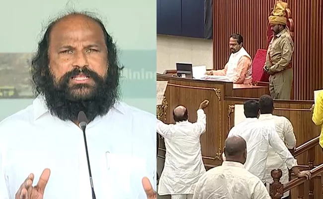 Ap Assembly 2023-24: Ysrcp Mla Reaction On Tdp Leaders Attack - Sakshi