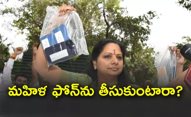 Delhi Liquor Case MLC Kavitha Letter To Enforcement Directorate - Sakshi