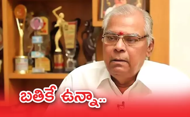 Kota Srinivasa Rao Response On His Death Rumours - Sakshi