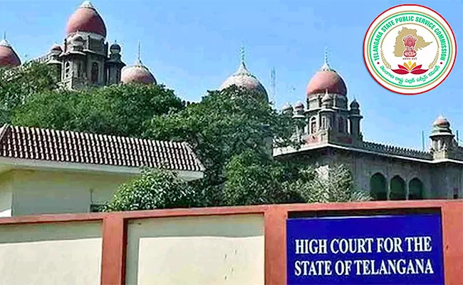 Telangana High Court Tspsc Paper Leak Case Hearing - Sakshi