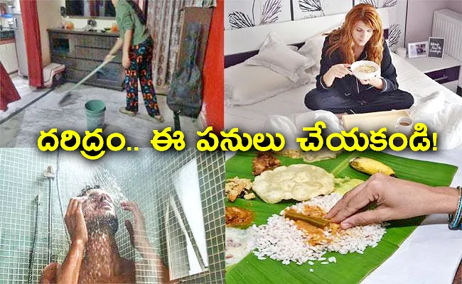 Ugadi 2023 Sri Shobhakruth Nama Samvatsara Be Cautious Dos Donts - Sakshi