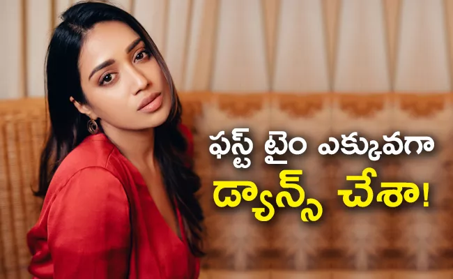 Nivetha Pethuraj talks abut Das Ka Dhamki movie - Sakshi