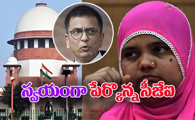 SC Okay For Constitute Special Bench on Bilkis Bano Plea - Sakshi