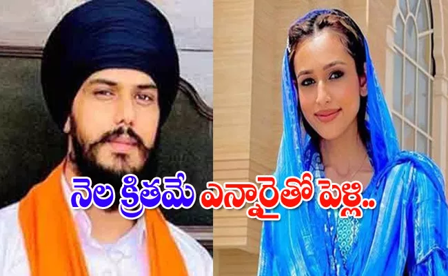 Punjab Police Questioned Amritpal Singh NRI wife Kirandeep Kaur - Sakshi