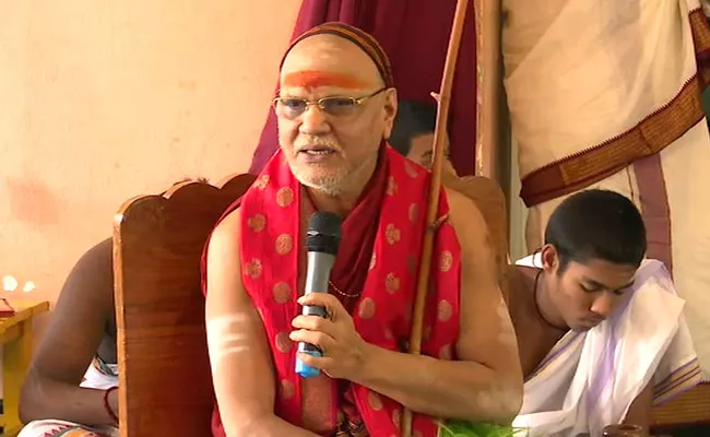 Swarupanandendra Saraswati Told Shubhakruth Nama Ugadi PanchangaM - Sakshi