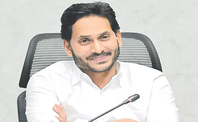 CM YS Jagan On Ragi Java To Students With Jagananna Gorumudda - Sakshi