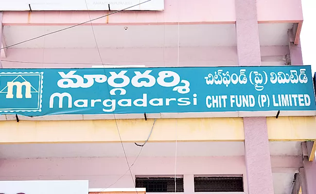 Margadarsi Chit Fund Private Limited has diverted a huge amount - Sakshi