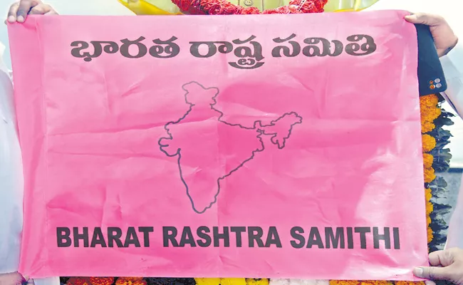 BRS focus on another 'Maha' Sabha - Sakshi