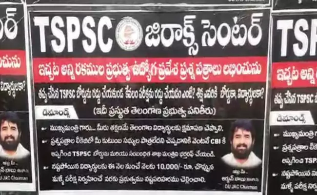 Posters At TSPSC Office Amid Question Papers Leakage Issue - Sakshi