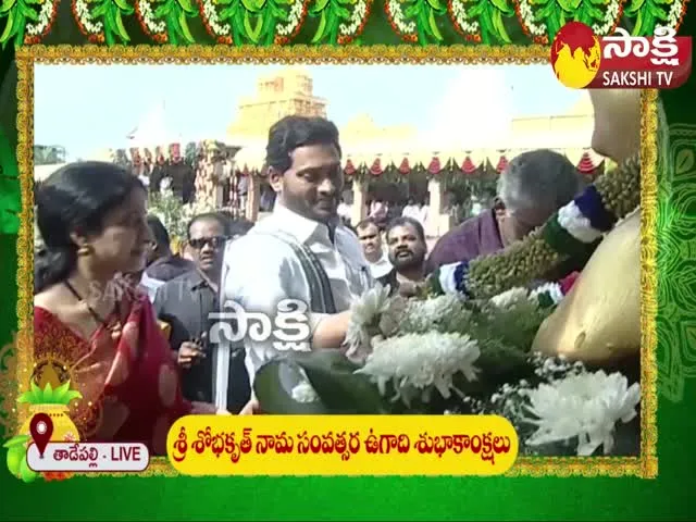 CM YS Jagan Garlanded the Great Leader YS Rajasekhar Reddy