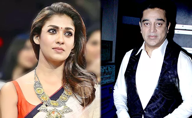 Lady superstar Nayanthara to team up with Kamal Haasan - Sakshi