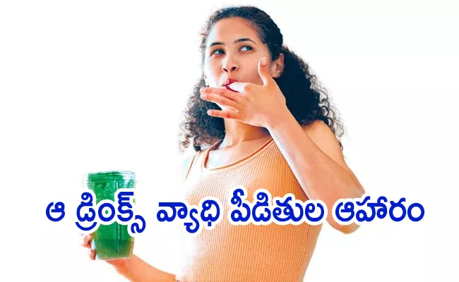 Are Liquid Diets a Good Idea for Weight Loss - Sakshi