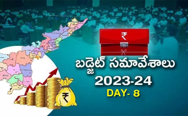 Ap Assembly Budget 2023 24 Session March 23 Day 8 Live Updates - Sakshi