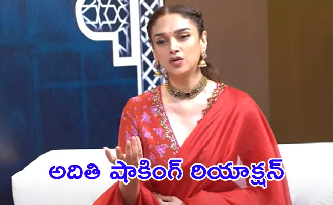 Aditi Rao Hydari Shocking Comments on Dating With Siddharth in Latest Interview - Sakshi