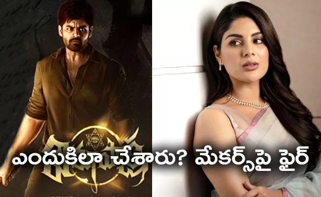 Samyuktha Menon Disappointed With Virupaksha Movie Team And Makers - Sakshi