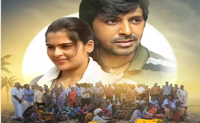 Balagam Movie Ott Streaming On Amazon Prime Form 24th March - Sakshi