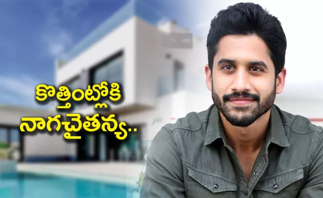 Naga Chaitanya Finally Moved To His New House See The First Guest - Sakshi