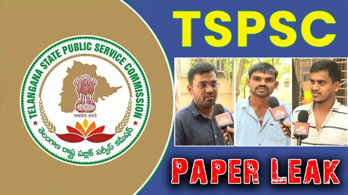 TSPSC Candidates About Paper Leak Issue In Telangana 