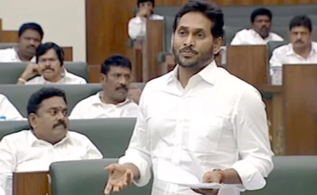 Two important resolutions in AP Assembly - Sakshi