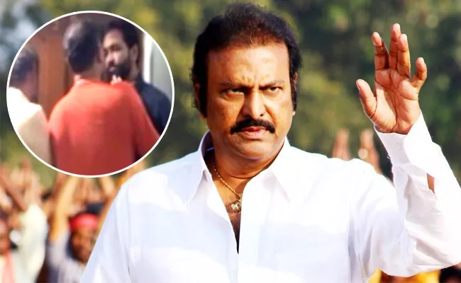 Mohan Babu Serious On Manchu Vishnu And Manoj Clashes Video Viral - Sakshi