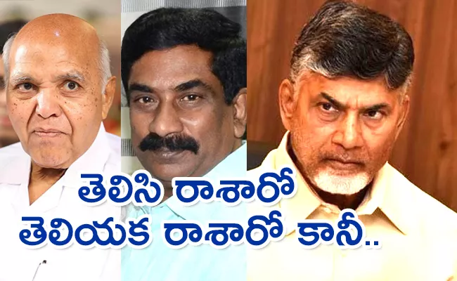 Tdp And Yellow Media Over Action On Mla Quota Mlc Election Results - Sakshi