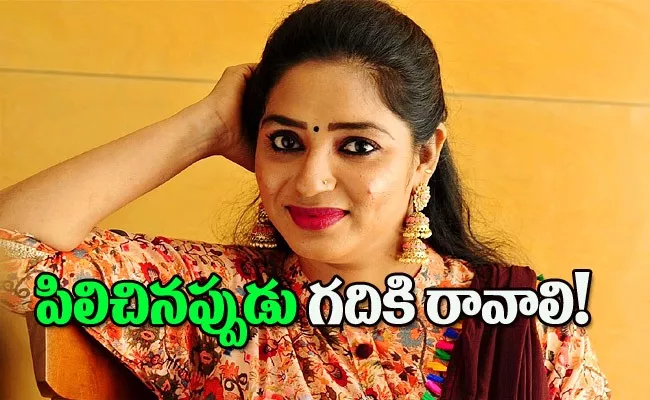 TV Actress Jeevitha Opened About Harassmen In Tamil Cinema Career - Sakshi