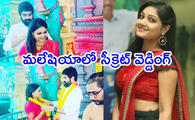 Tv Actress Priyanka Secretly Married Her Boyfriend In Malaysia - Sakshi