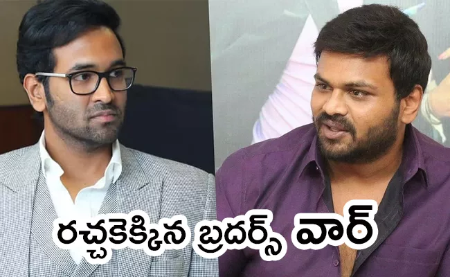 Manchu Manoj And Manchu Vishnu Fight Becomes Viral In Social Media - Sakshi